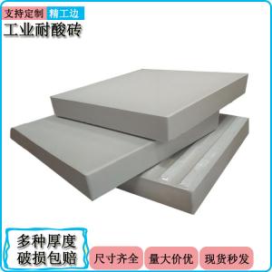 200*200*30mm 釉面耐酸磚 抗腐蝕易清洗 J